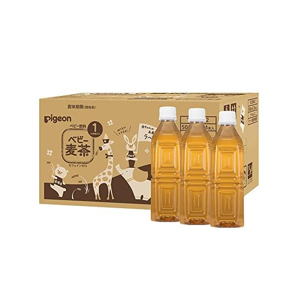 他サイト： ピジョン ベビー麦茶 ラベルレス 500ｍｌ×24本 ケース販売の商品画像