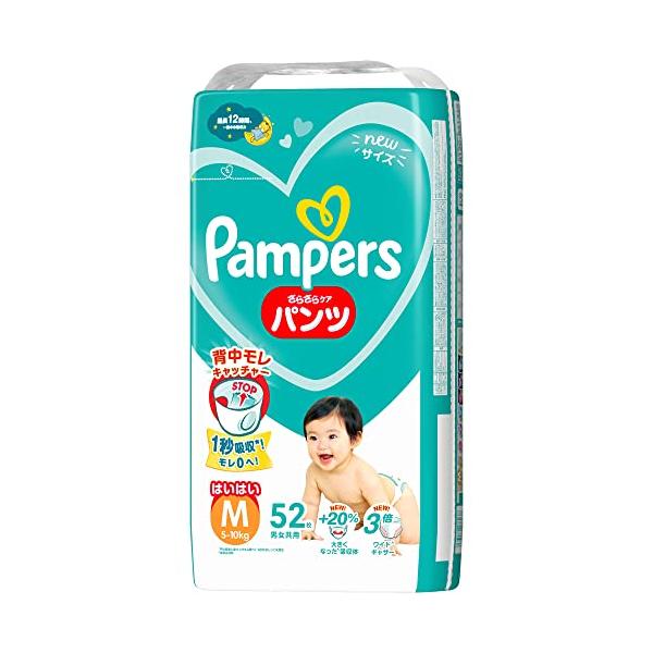 パンツ Mはいはいサイズパンパース オムツ さらさらケア 5~10kg