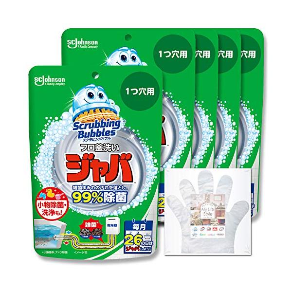他サイト： 限定 スクラビングバブル 風呂釜洗浄剤 ジャバ 1つ穴用 160g×5個 お掃除手袋付き 浴槽 お風呂 洗剤 掃除 汚れ まとめ買い お風呂掃の商品画像