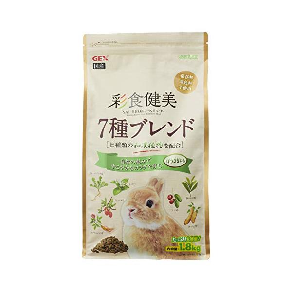 他サイト： GEX ジェックス 彩食健美 7種ブレンド 7種の和漢植物配合 子うさぎ~5歳まで 大容量 ラビットフード 1.8kgの商品画像