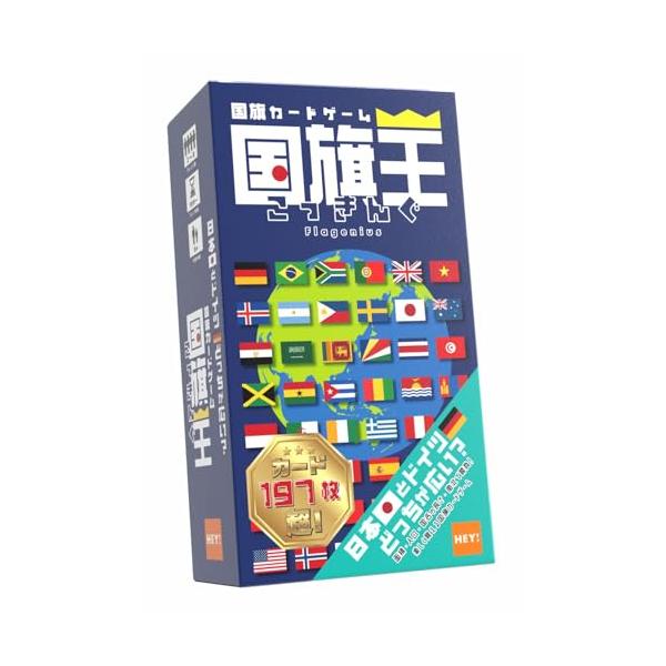 他サイト： 国旗カードゲーム 国旗王こっきんぐ ?日本とドイツどっちが広い？?の商品画像