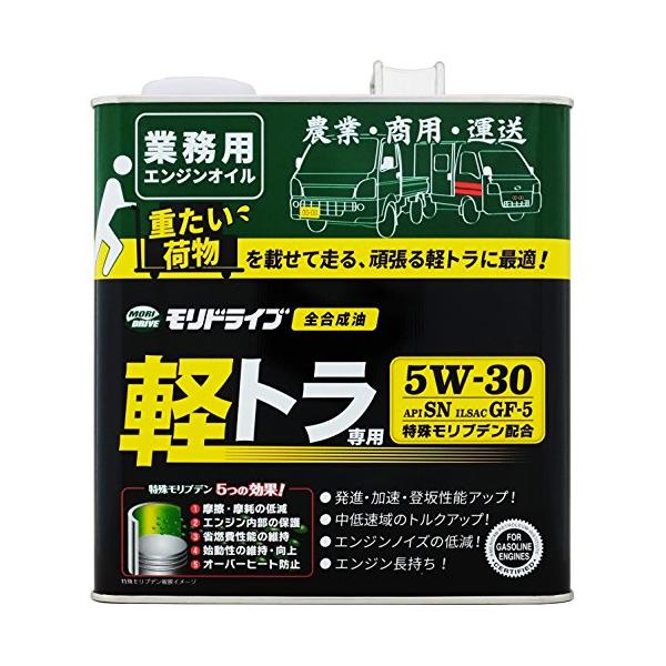 他サイト： モリドライブ エンジンオイル 軽トラ専用 5W-30 3L SN 全合成油 軽トラ 軽自動車 普通車 ルート産業 MORIDRIVEの商品画像