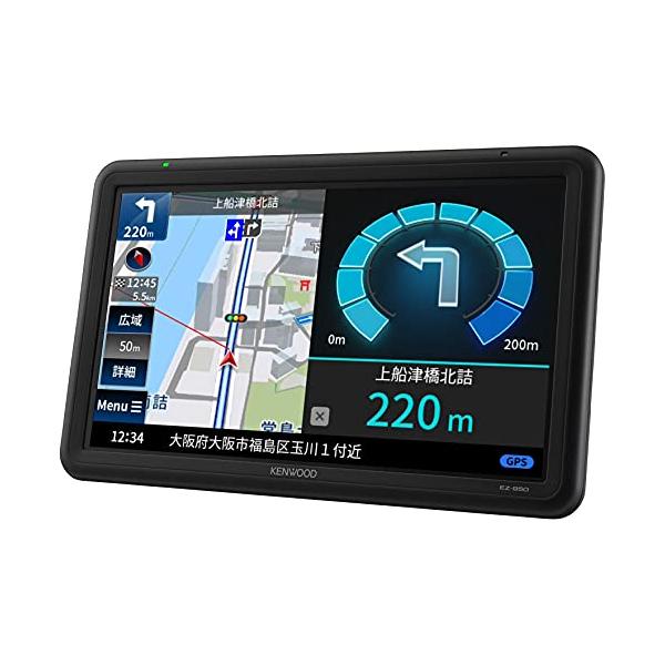 他サイト： ケンウッド ポータブルナビ 9インチ EZ-950 2021年モデル フルセグ地デジチューナー 衛星測位システム&amp;3Dセンサーによる高精度自車位の商品画像