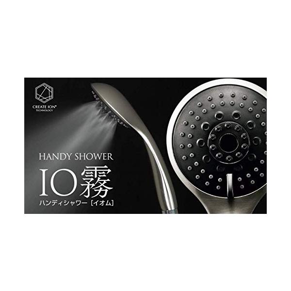 クレイツCreate io霧 イオム ハンディミストシャワー ポリッシュ