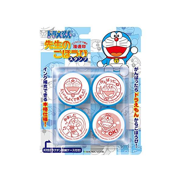 ショウワノート ドラえもん 筆入れ ホログラム の価格と最安値 おすすめ通販を激安で