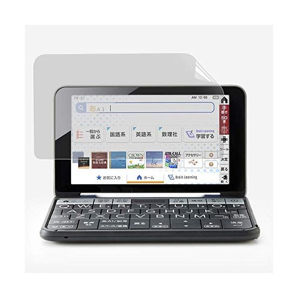 -/Brain PWシリーズ用/-・Size:Brain PWシリーズ用・パッケージ個数:1・?対応機種：シャープ 電子辞書 2021/2022年モデル PW-H1 S1 B1 J1 A1 / PW-B2 S2 H J2 A2 対応（シニア...