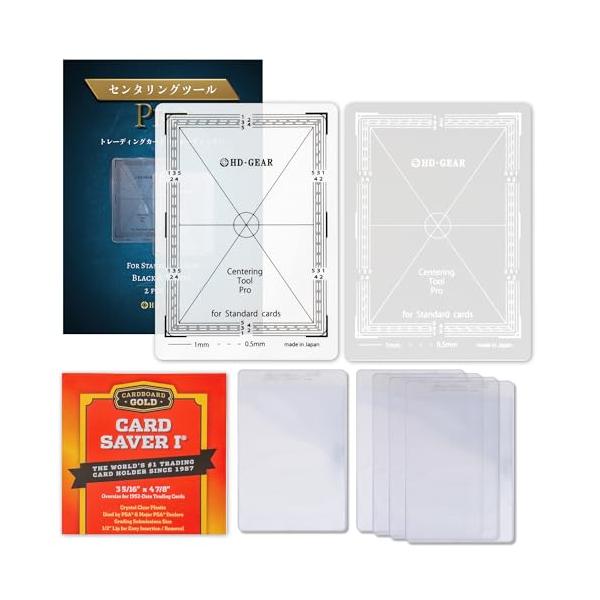 PSAグレーディング ポケモンカード 6枚セット 日本製HD-GEAR センタリングツール プロ 黒・白 2枚セット PSA