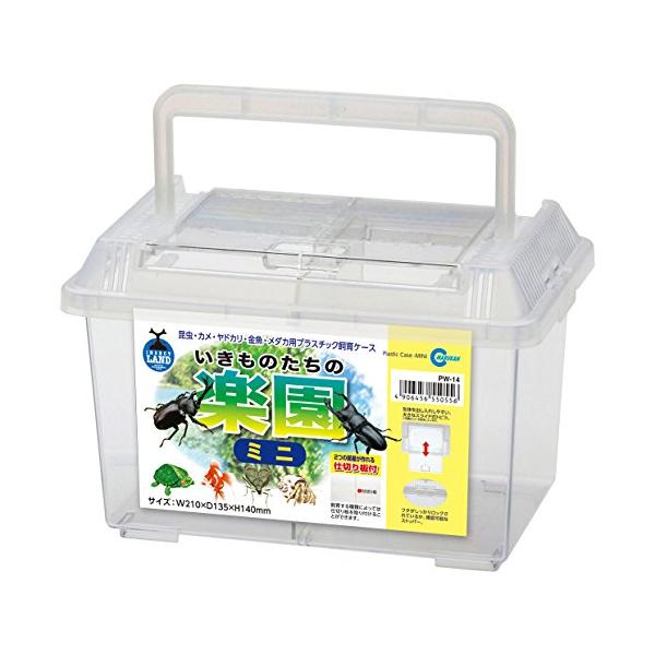 ミニ・ ミニ ・本体サイズ 幅X奥行X高さ :21×13.5×14cm・本体重量:230g・原産国:日本