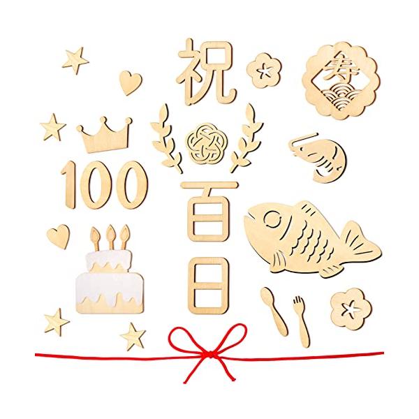 ・ケーキ-24枚セット  ・・Color:ケーキ-24枚セット・豊富な要素：祝、百、日各1枚、魚*1枚、梅結び*1枚、エビ*1枚、寿*1枚、ケーキ*1枚、1*1枚、0*2枚、フォーク*1枚、スプーン*1枚、クラウン*1枚、葉*2枚、花*2枚...