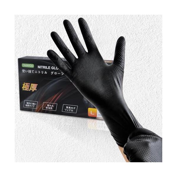 yumニトリル L 1ケース yumニトリル L 1ケース ニトリルゴム手袋 極薄 粉なし モノタロウ