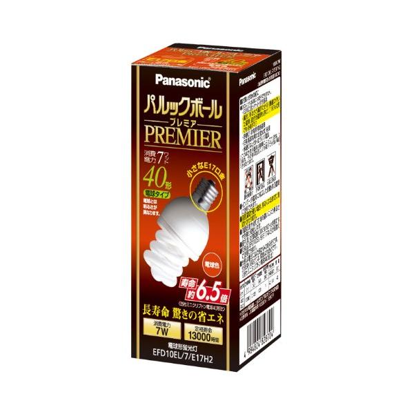 パナソニック パルックボールプレミア D10形 電球40形タイプ 口金直径