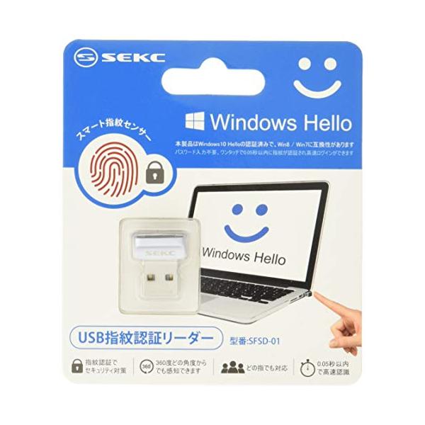 【Amazon.co.jp 限定】SEKC USB指紋認証キー Windows Hello機能対応 0.05秒 指紋認証でセキュリティ対策 SFSD-