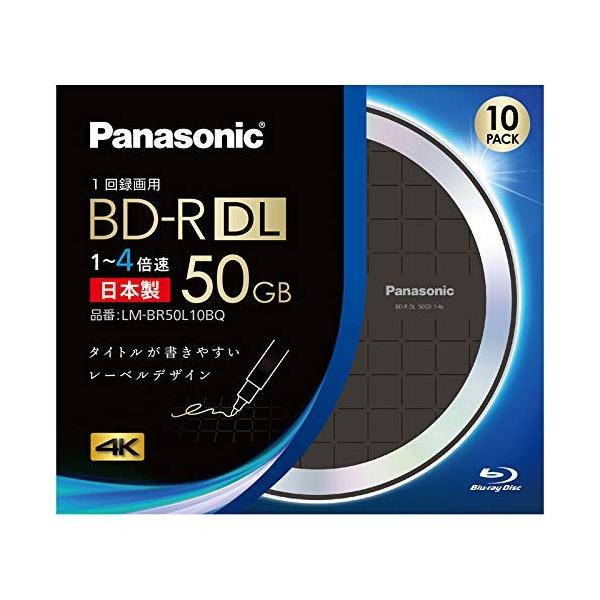 パナソニック ブルーレイディスク 日本製 録画用4倍速 50GB(片面2層 追記型) 10枚パック LM-BR50LT10N g6bh9ry Amazon.co.jp: パナソニック 録画用4倍速ブルーレイ片面2層50GB