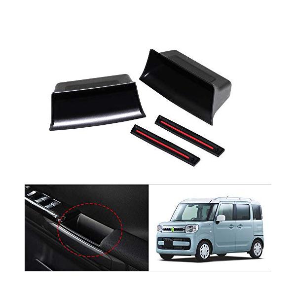 他サイト： Auto spec スズキ スペーシア MK53S ドアハンドルポケット スペーシアカスタム スペーシアギア SPACIA 収納ボックス H29の商品画像