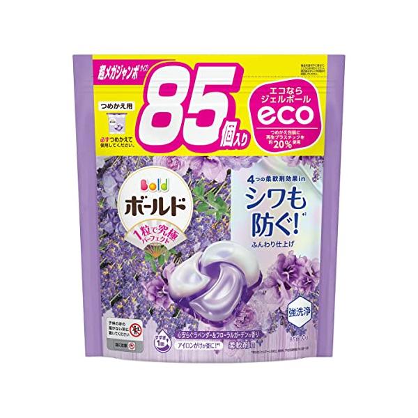 ボールド 洗濯洗剤 ジェルボール4D ラベンダー&フローラル