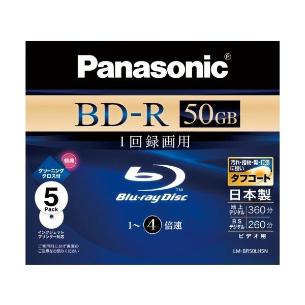 録画用BD-RE DL 2倍速 5＋1枚 LM-BE50W6S ×1 録画用BD-RE DL 2倍速 5＋1枚 LM-BE50W6S ×1