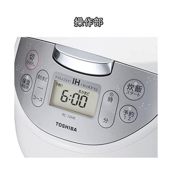 東芝　炊飯器　5.5合　IH RC-10HKおかゆ　炊込み　玄米　パン発酵 東芝 炊飯器 5.5合 IH RC-10HKおかゆ 炊込み 玄米 パン発酵 東芝 炊飯