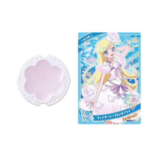 C T−ARTS / syn Sophia / テレビ東京 / AP製作委員会 C TOMY・電池は使用しません。