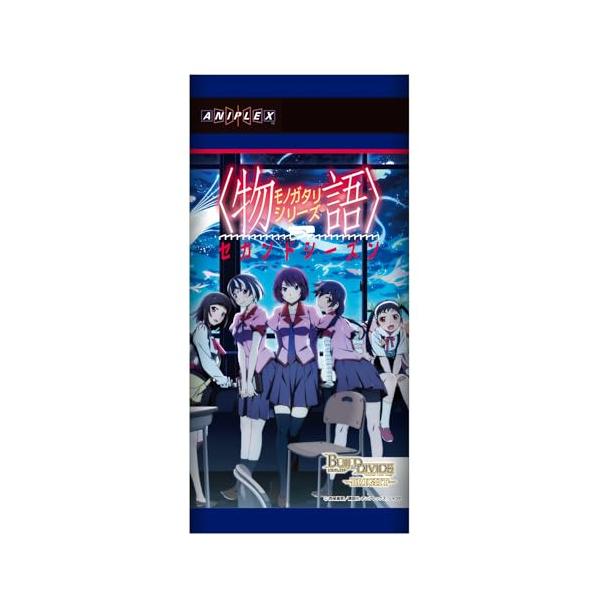 ビルディバイド -ブライト- ブースターパック 〈物語〉シリーズ