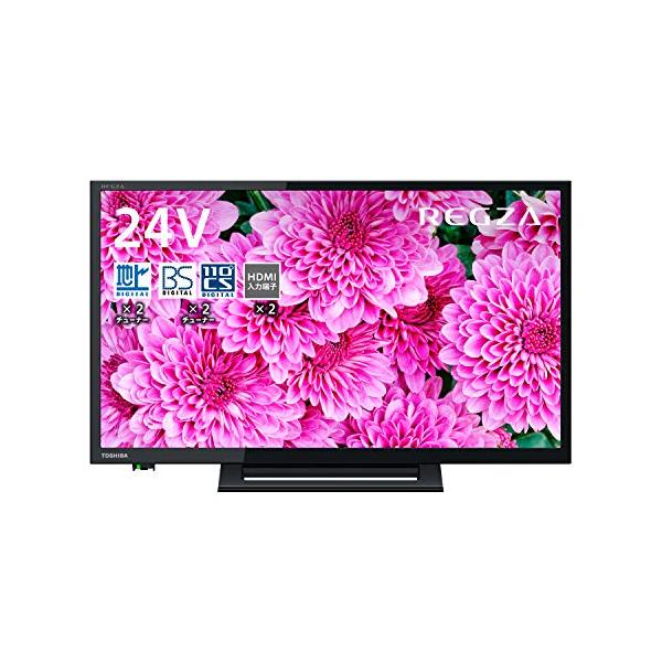 他サイト： 東芝 24V型 液晶テレビ レグザ 24S24 ハイビジョン 外付けHDD ウラ録対応 （2020年モデル）の商品画像