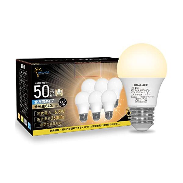 他サイト： ORALUCE LED電球 E26口金 40W~50W相当 電球色 3000k 6.8W 640lm 220度広配光 高演色 調光不可 6個入の商品画像