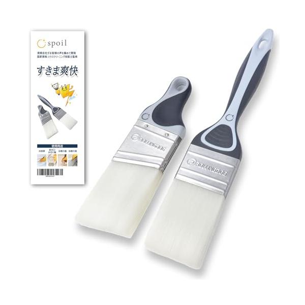 他サイト： spoil すきま爽快 お風呂掃除 ブラシハウスクリーニング技能士監修 国家資格 ２本セット 蓋 バス 用品 浴室 浴槽 グッズ 道具 溝 汎用の商品画像