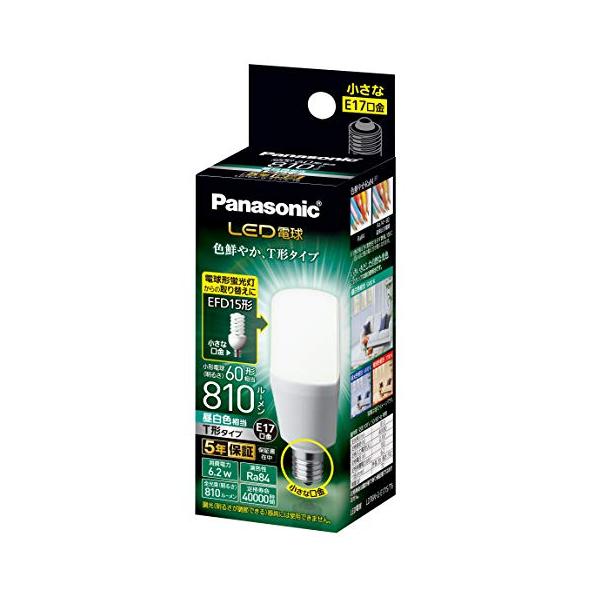Panasonic LDT6LGST6【LED電球 E26 60形】✕6個 Panasonic LED電球 LDT6L-G/S/T6 パナソニック 口金直径26mm