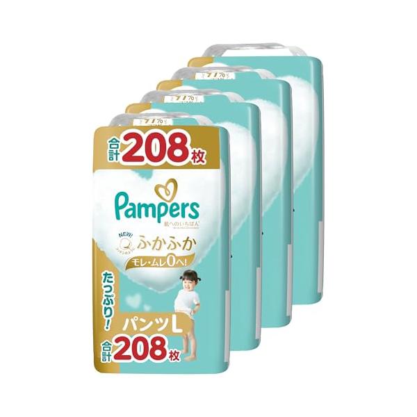パンツ Lサイズパンパース オムツ 肌へのいちばん 9-14kg 208枚52枚×4