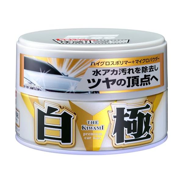 他サイト： ソフト99SOFT99 ワックス WAX 白の極WAX ハンネリ 200g 自動車塗膜の保護および艶出し用 スポンジ 00191の商品画像