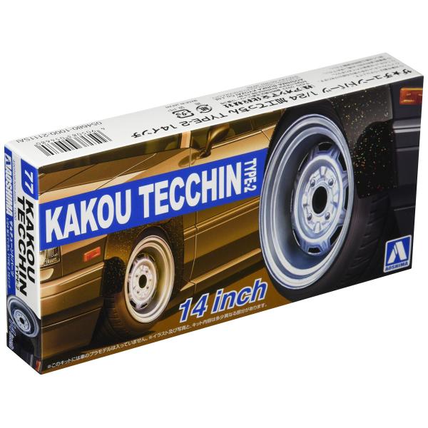 Amazon | 青島文化教材社 1/24 ザ・チューンドパーツシリーズ No
