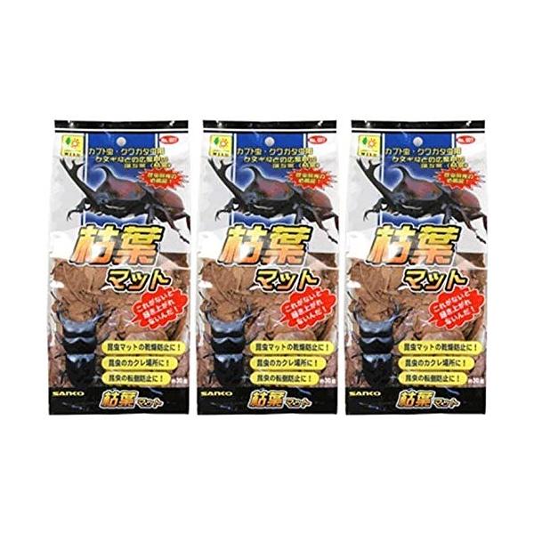 ・ 3個 ・・Size:3個