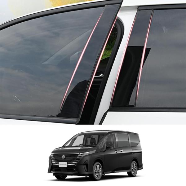 日産　セレナ　C27 全グレード対応品③日本製最高級超鏡面ステンレスピラー ZdeduoCar 日産 専用設計 セレナ Serena e-POWER C27系（2016年8月