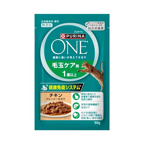 他サイト： ピュリナワンキャット パウチ 毛玉ケア用 １歳以上 チキングレービー仕立て ５０ｇ ｘ１２袋の商品画像