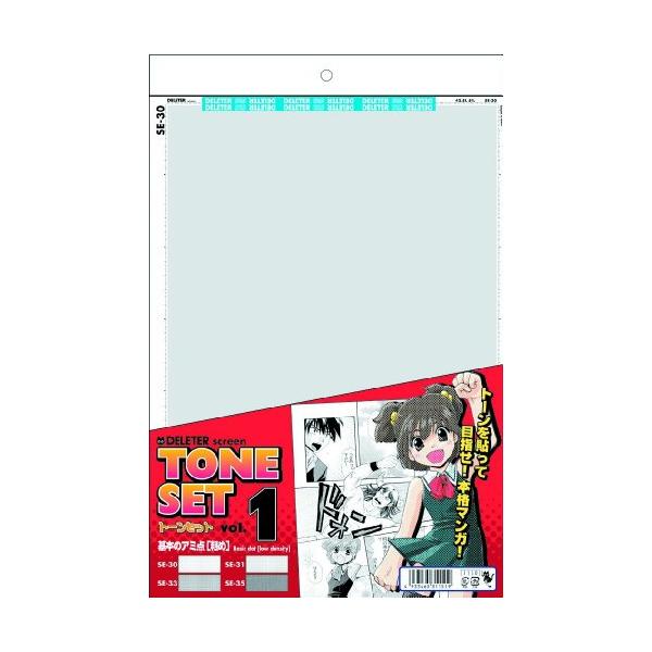 スクリーントーンセット デリーター スクリーントーンセットVol.1 : SOLVERTEX - 通販 - Yahoo