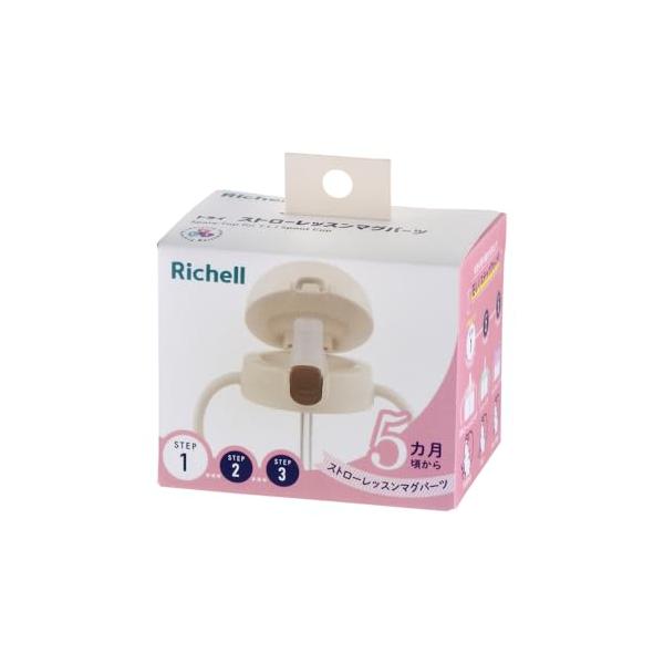 トライ ストロー練習パーツ白/トライマグSDシリーズ用/4945680203654・種類:トライマグSDシリーズ用・材質/ポリプロピレン、シリコーンゴム・原産国:中国・梱包サイズ:7.5 x 10.4 x 8.4 cm・ブラント名: リッチェル