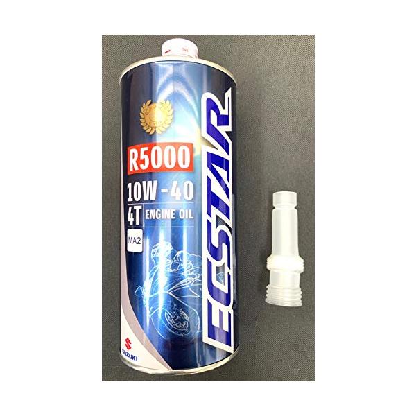 スズキ 純正 エクスター 10W-40 1L バイク 二輪 エンジンオイル オイル