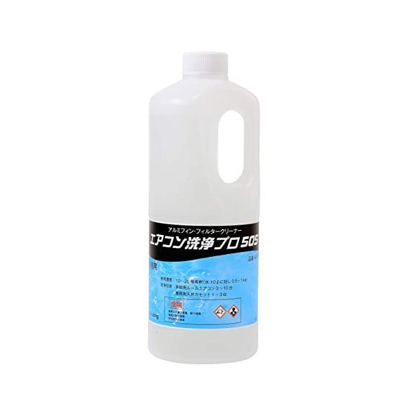 エアコン 洗浄剤 アルミフィンクリーナー プロ仕様 エアコン洗浄プロ505 1kg KP-01A 業務用