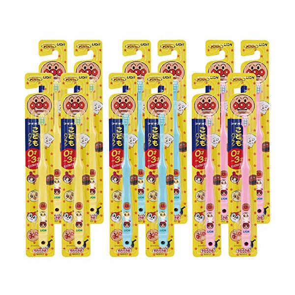 他サイト： LION ライオンこども ハブラシ 0-3才用 アンパンマン セット 12本の商品画像
