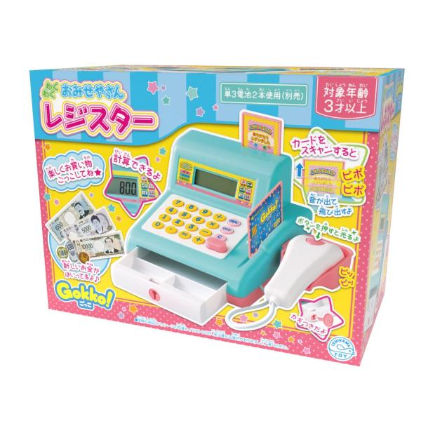 他サイト： 石川玩具 Gokko わくわく おみせやさん レジスター W22.5×H17×D12.5ｃｍ 水色の商品画像