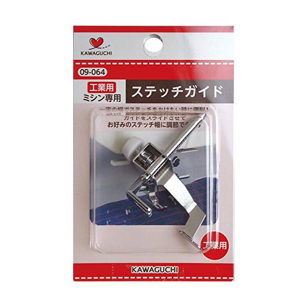 KAWAGUCHIカワグチ 手芸用品 ステッチガイド工業用DB 09-064