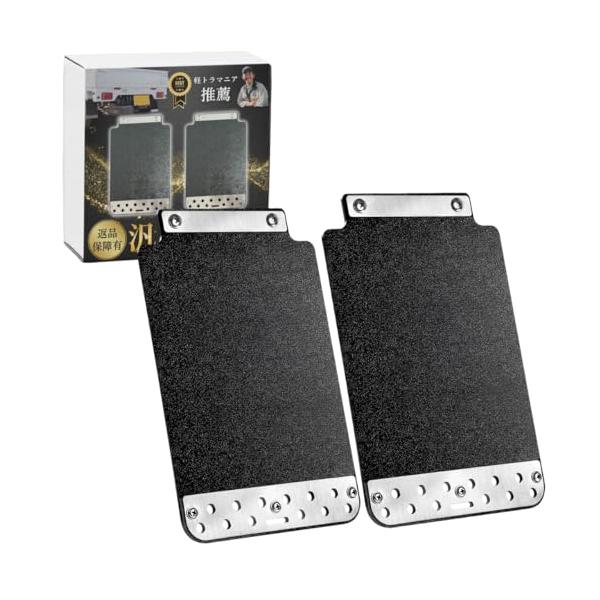 他サイト： マッドガード 軽トラオーナーが選ぶ信頼の一品 軽トラ 泥避け 軽トラカスタムパーツ 軽トラック 泥よけ ステンレス製の錆びにくいボルト採用の商品画像