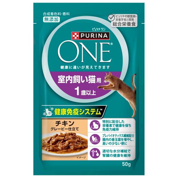 他サイト： ピュリナワン キャット パウチ 室内飼い猫用 １歳以上 チキングレービー仕立て ５０ｇｘ１２袋の商品画像