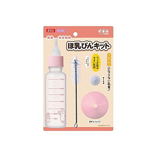 他サイト： マルカン GONTA CLUB ほ乳びんキットの商品画像