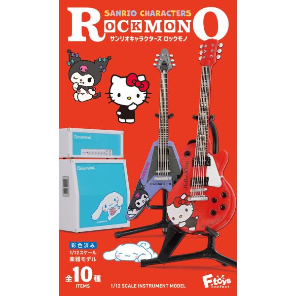 楽天市場】（予約） サンリオキャラクターズ ROCKMONO2 ロック