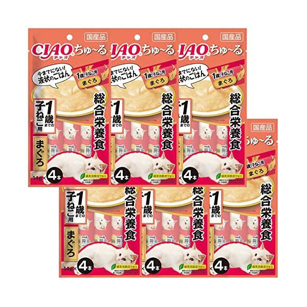 他サイト： チャオCIAOちゅ~る総合栄養食1歳までの子ねこ用まぐろ4本6個セットの商品画像