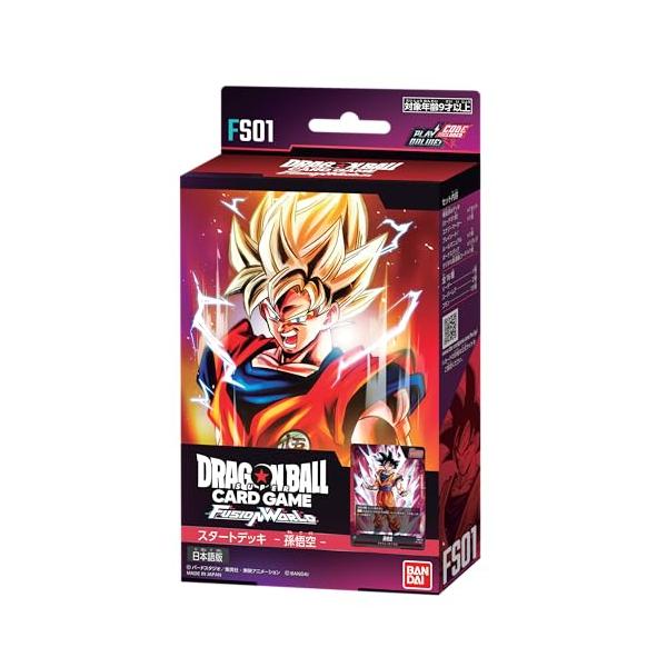 ドラゴンボール　フュージョンワールド　スタートデッキ4種セット Amazon.co.jp: 【セット買い】バンダイ (BANDAI) ドラゴンボール