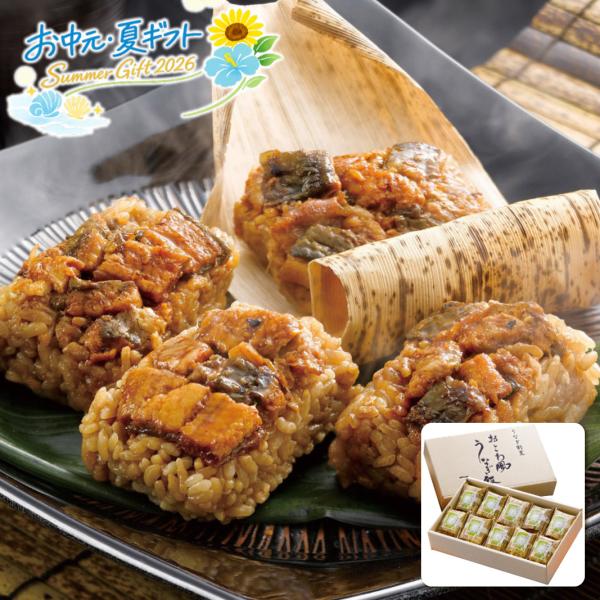お中元  一愼 うなぎ割烹「一愼」おこわ風うなぎ飯 その他グルメ (#1629-033)
