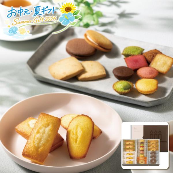 お中元  アンリ・シャルパンティエ アンリ・コレクション SSボックス 洋菓子・和菓子 (#4890-015)