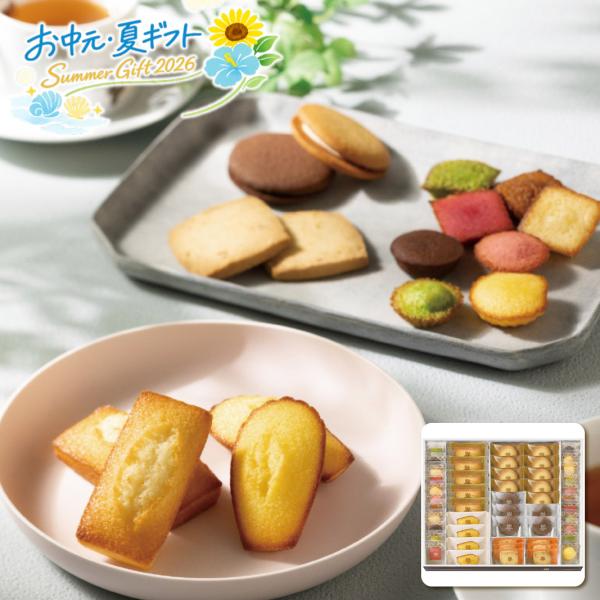 お中元  アンリ・シャルパンティエ アンリ・コレクション Lボックス 洋菓子・和菓子 (#4890-039)