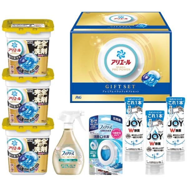 Ｐ＆Ｇ アリエールジェルボールプレミアムバラエティギフトセット PGPV-50EB 日用雑貨 消耗品 (#1284-029)